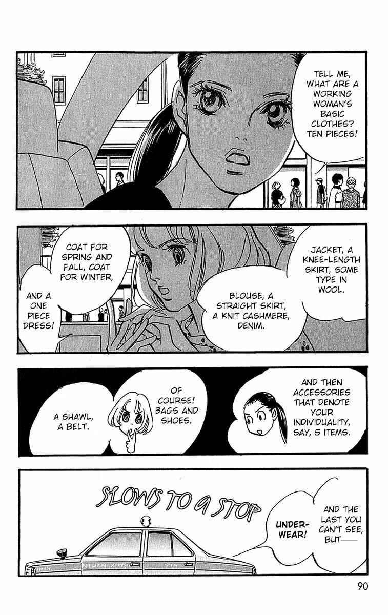 Page 13 Chapter 98 Real Clothes