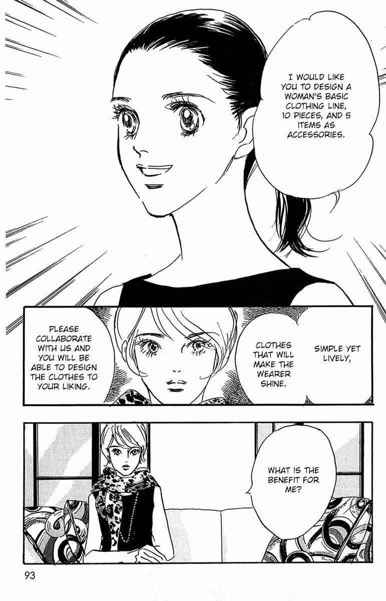 Page 16 Chapter 98 Real Clothes
