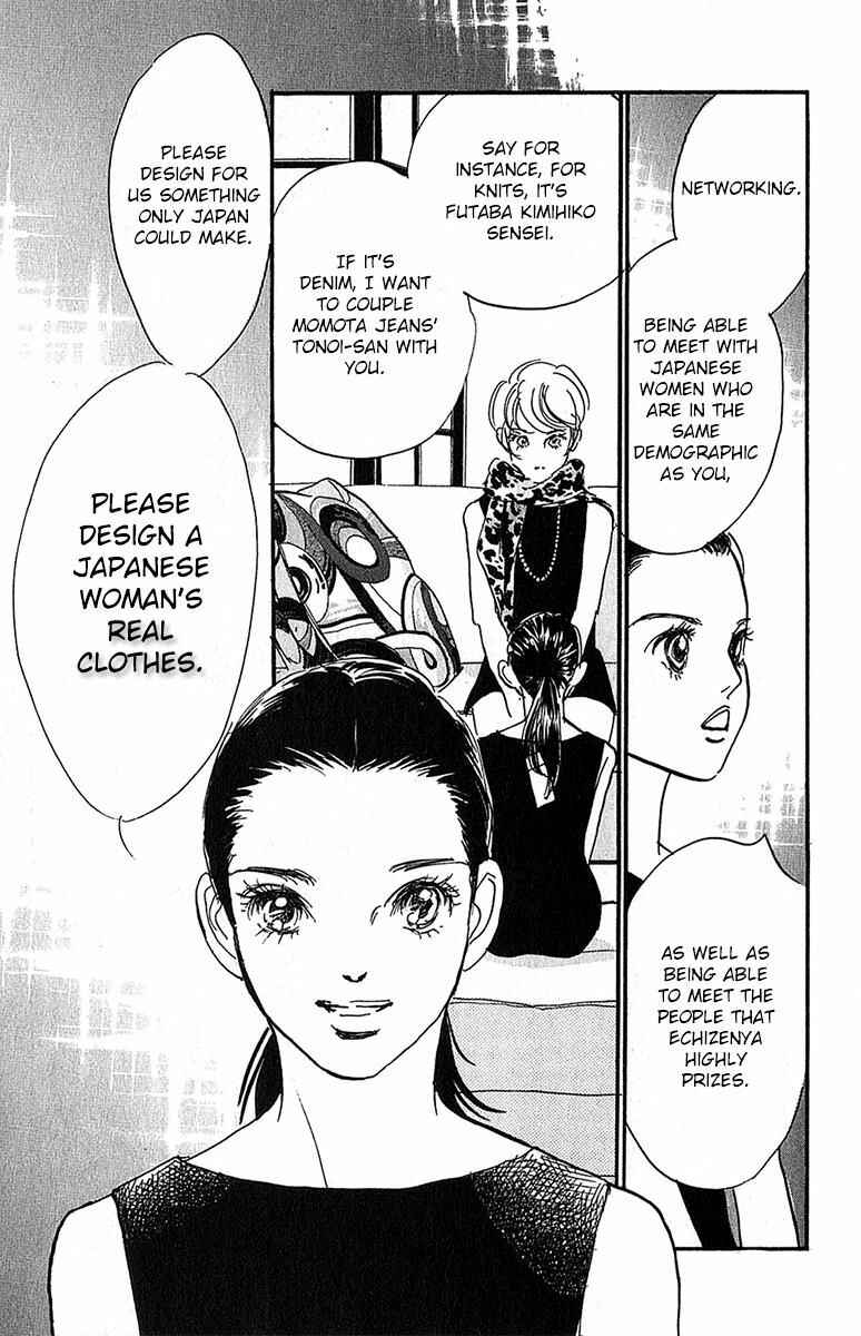Page 17 Chapter 98 Real Clothes