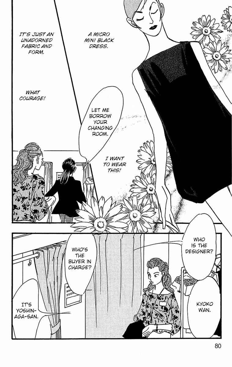 Page 3 Chapter 98 Real Clothes