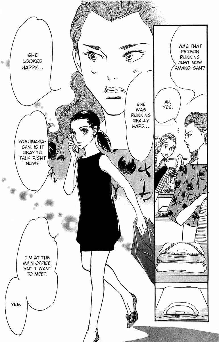 Page 6 Chapter 98 Real Clothes