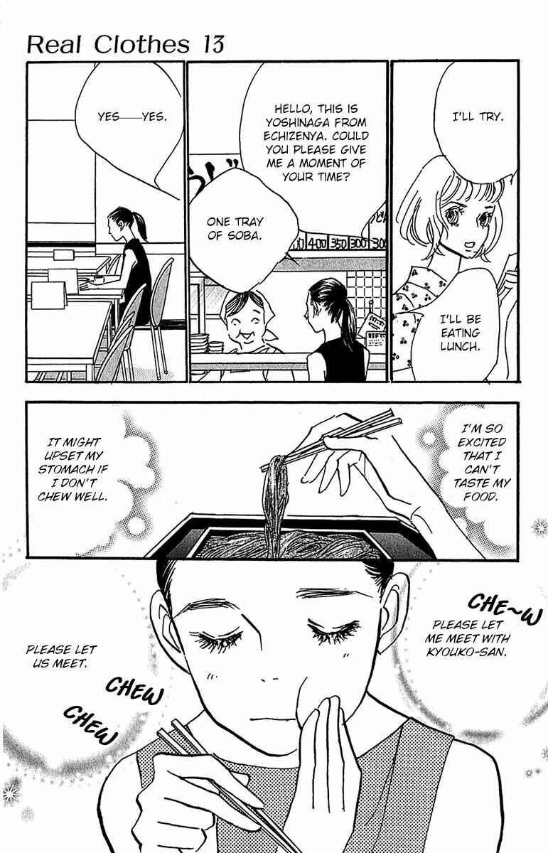 Page 8 Chapter 98 Real Clothes