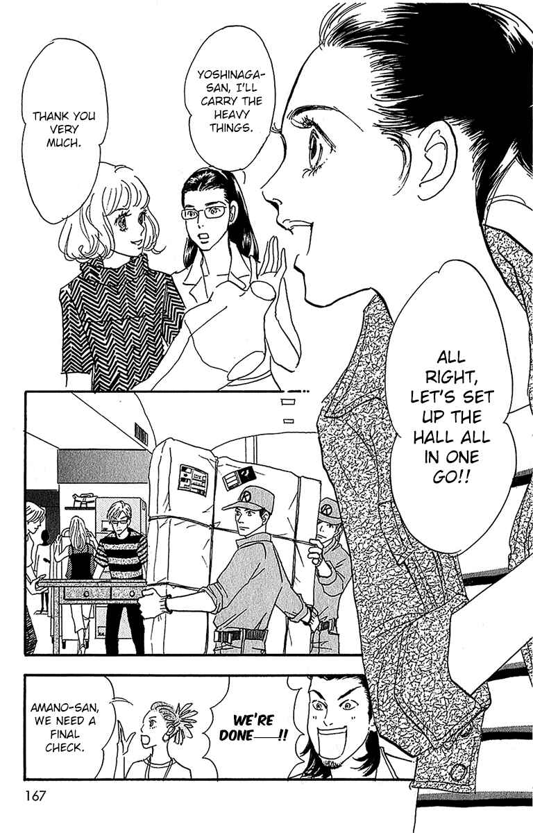Page 15 Chapter 101 Real Clothes