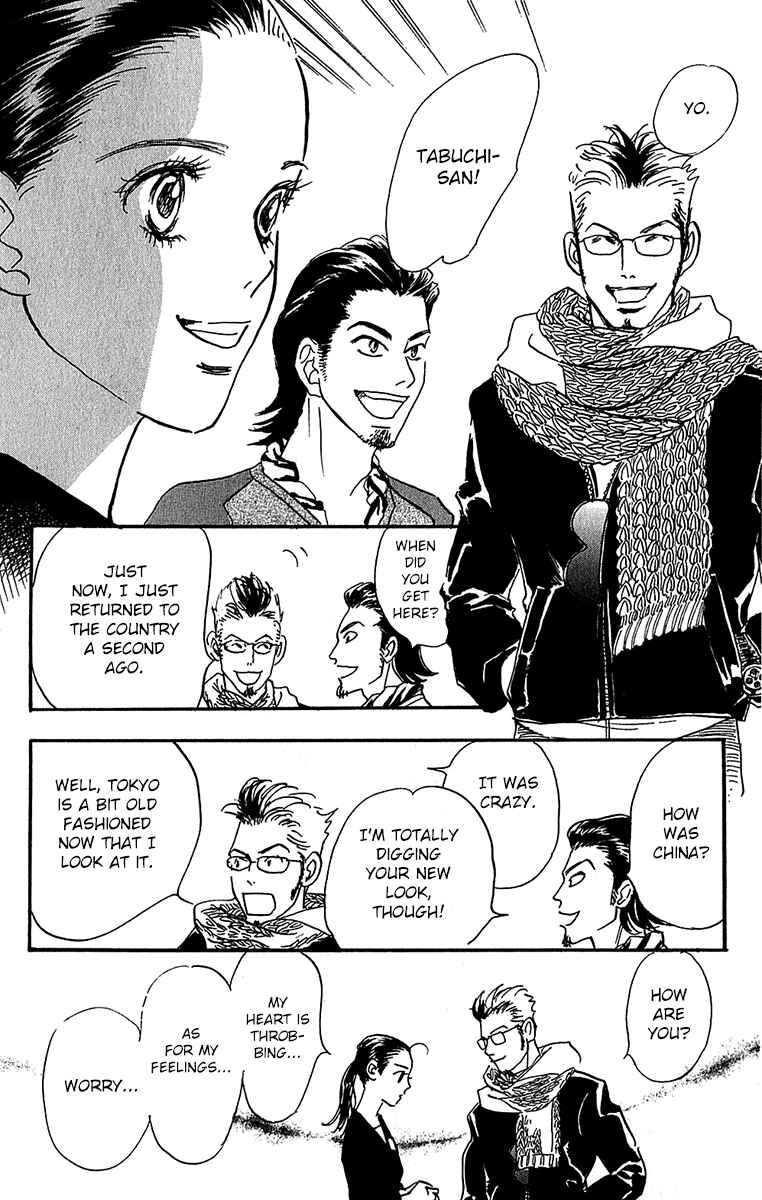 Page 19 Chapter 101 Real Clothes