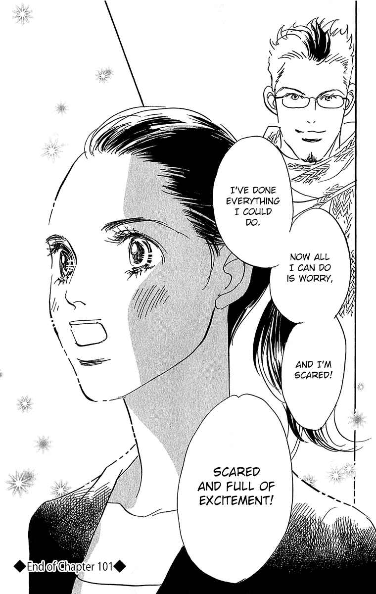 Page 20 Chapter 101 Real Clothes