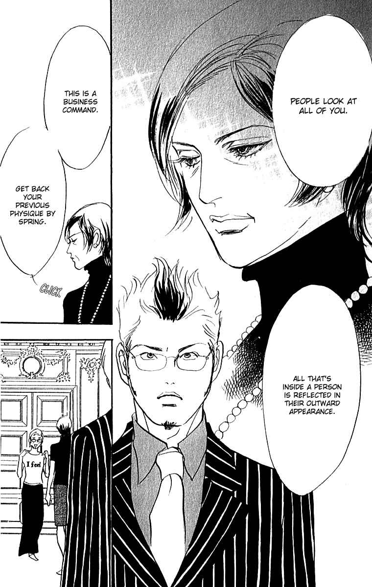 Page 14 Chapter 47 Real Clothes