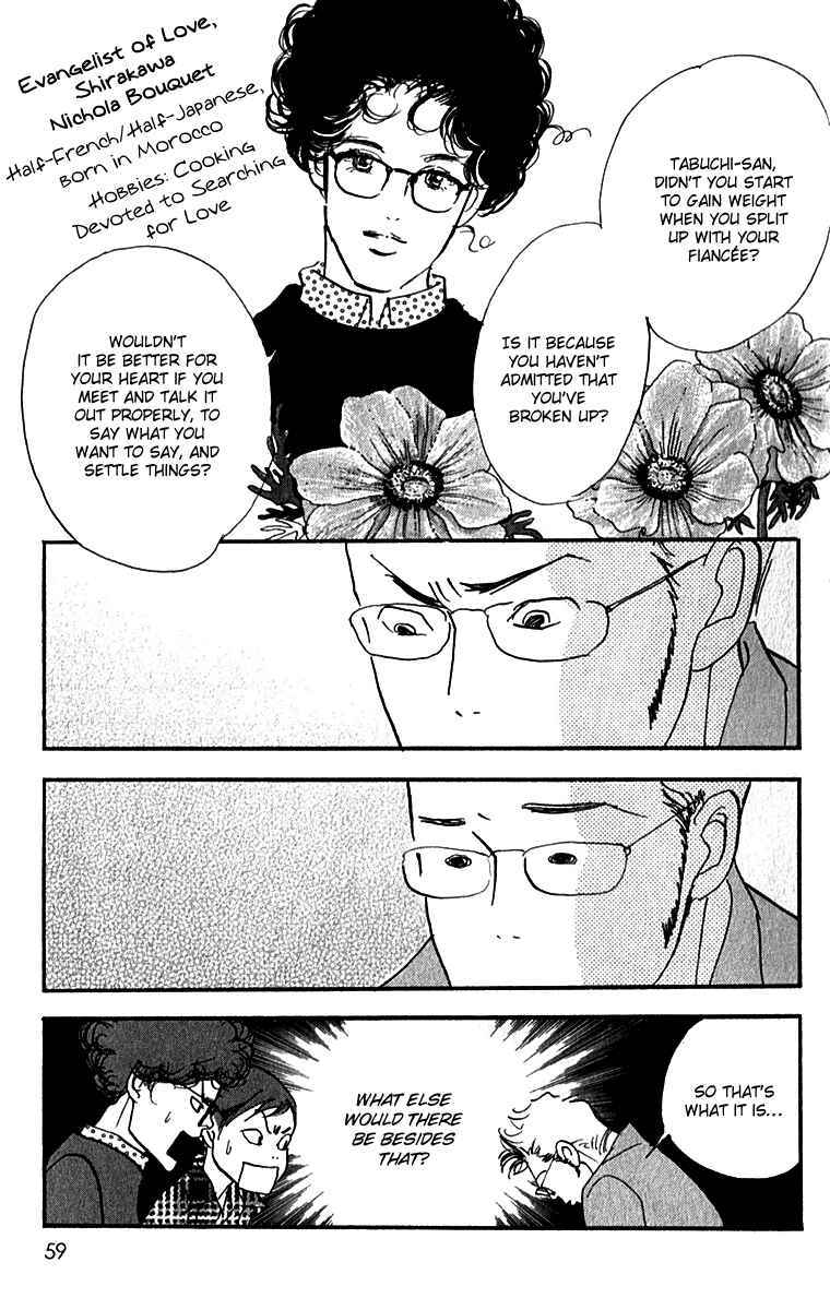 Page 18 Chapter 47 Real Clothes