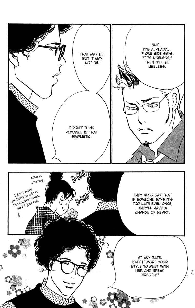 Page 19 Chapter 47 Real Clothes