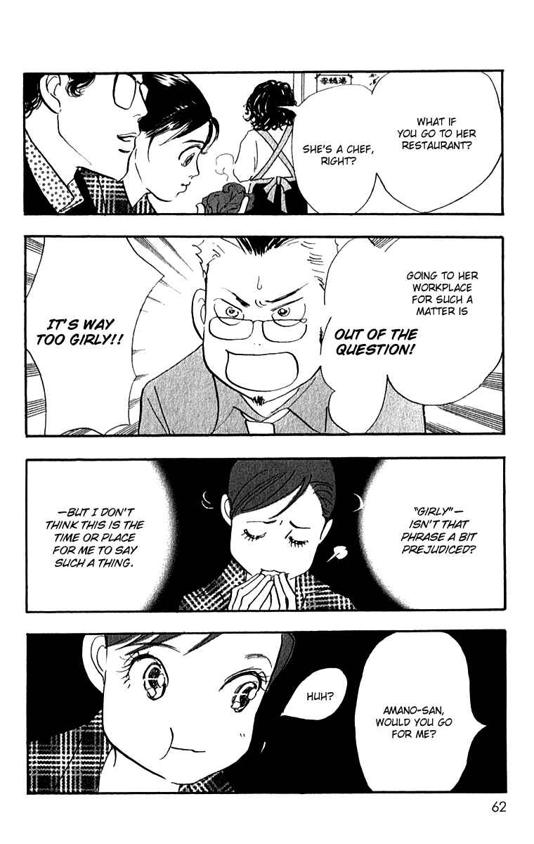 Page 21 Chapter 47 Real Clothes