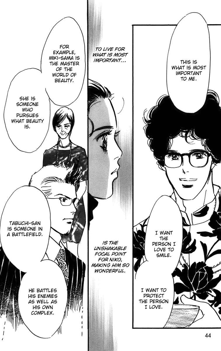 Page 11 Chapter 71 Real Clothes