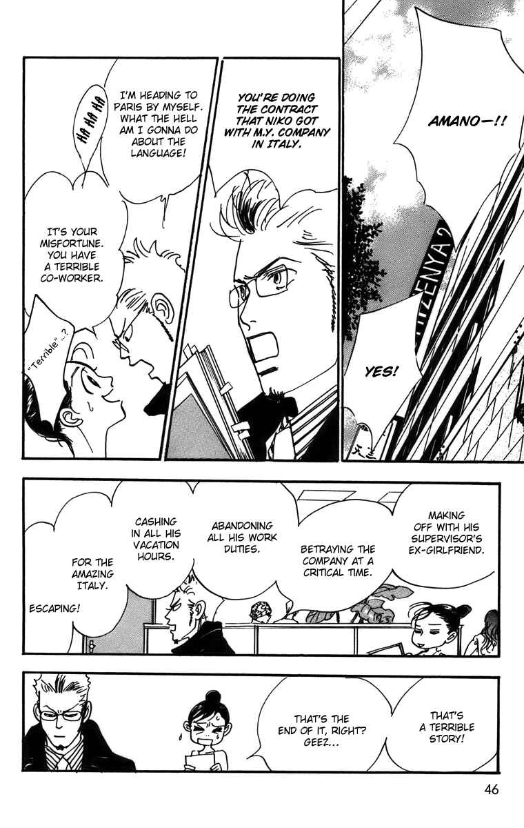Page 13 Chapter 71 Real Clothes