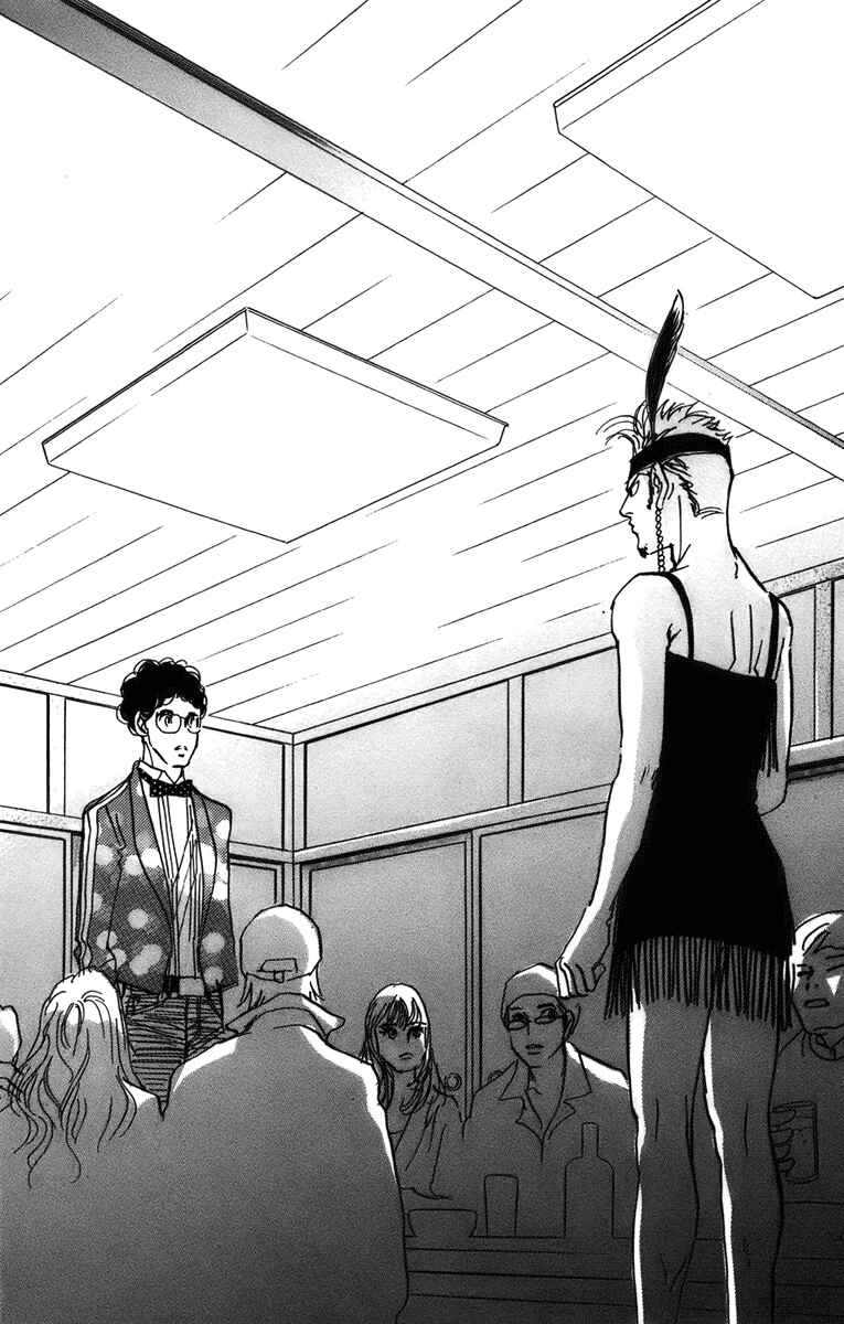 Page 20 Chapter 71 Real Clothes
