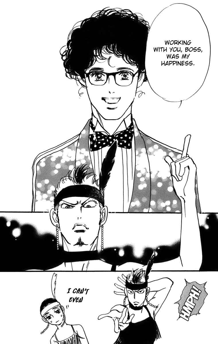 Page 21 Chapter 71 Real Clothes