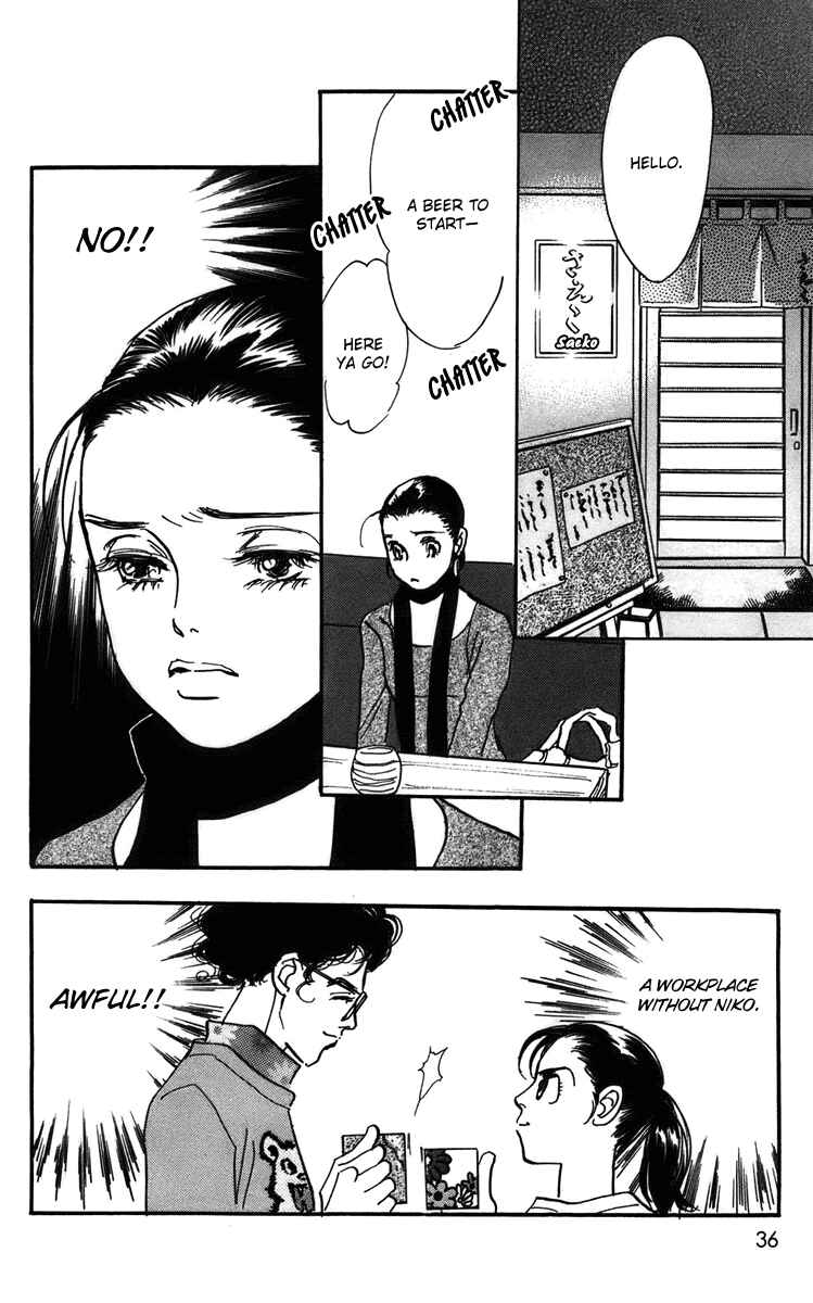 Page 3 Chapter 71 Real Clothes