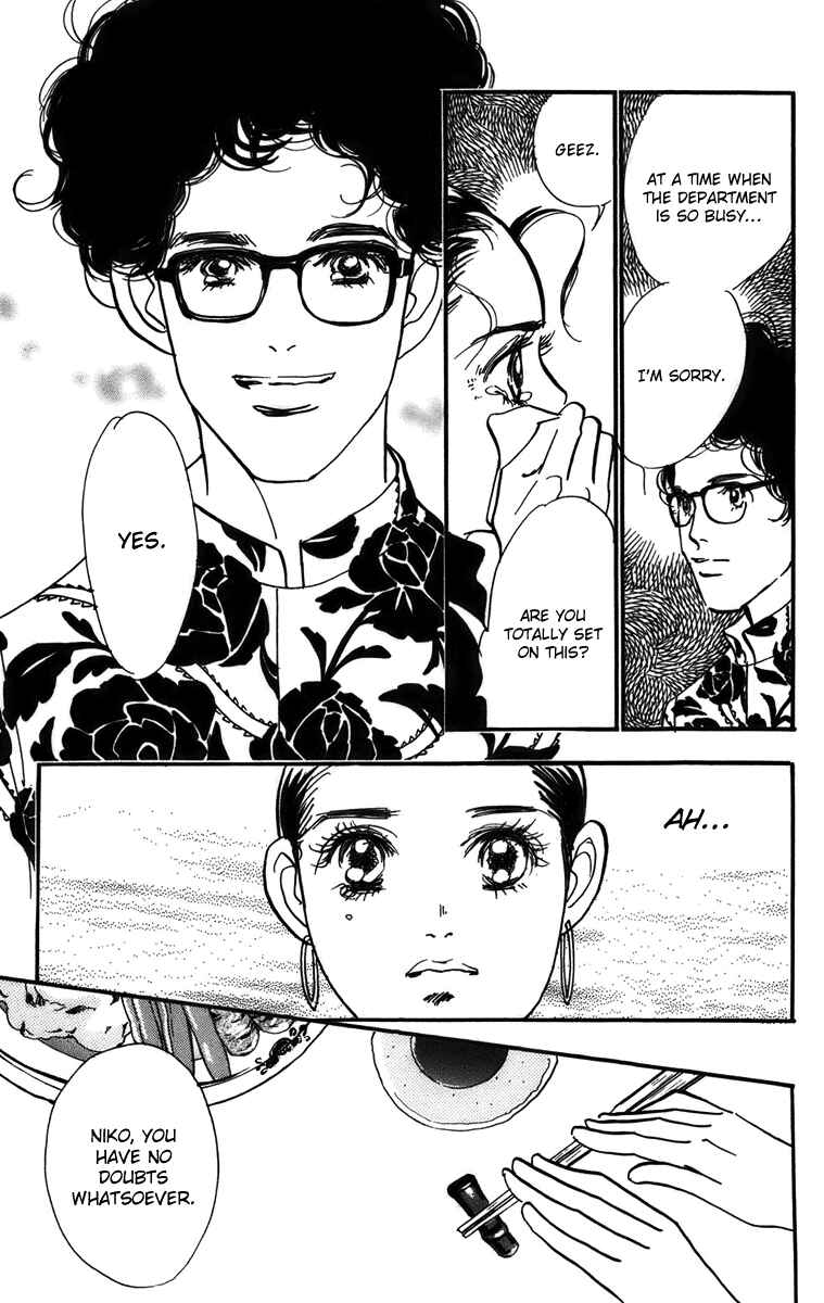 Page 6 Chapter 71 Real Clothes