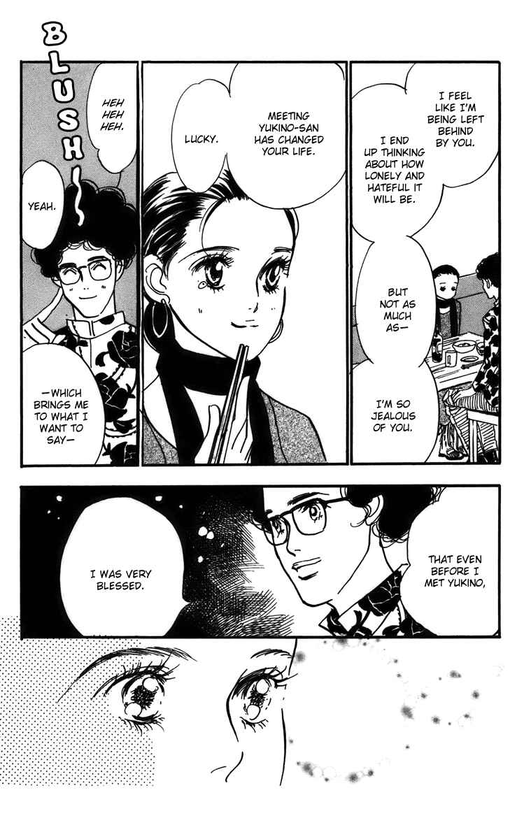 Page 7 Chapter 71 Real Clothes