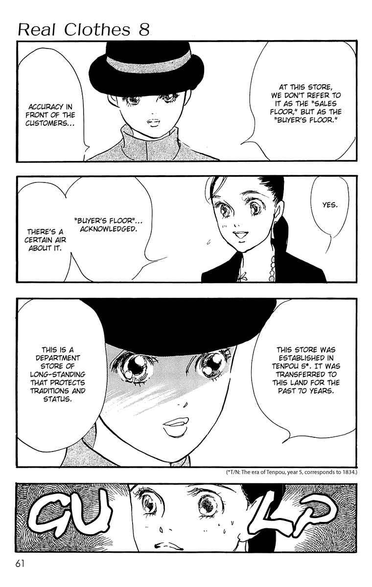 Page 18 Chapter 55 Real Clothes