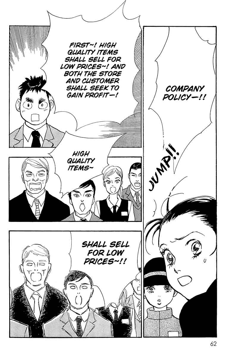 Page 19 Chapter 55 Real Clothes