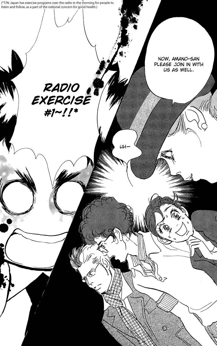 Page 20 Chapter 55 Real Clothes