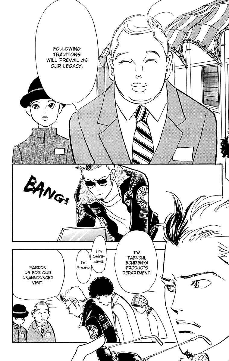 Page 3 Chapter 55 Real Clothes