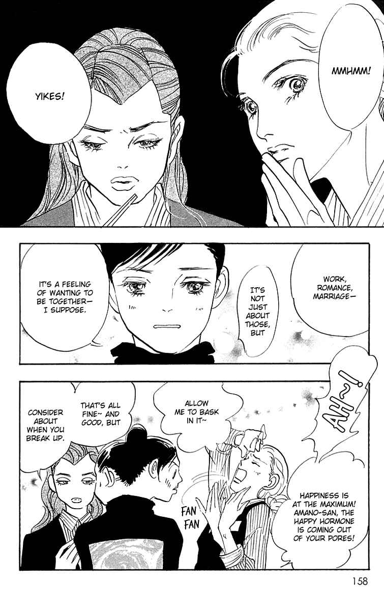 Page 17 Chapter 19 Real Clothes