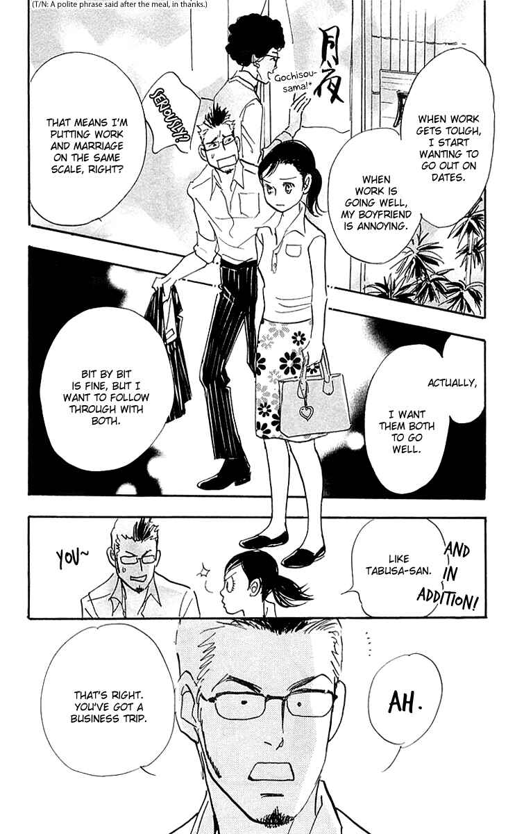 Page 6 Chapter 19 Real Clothes