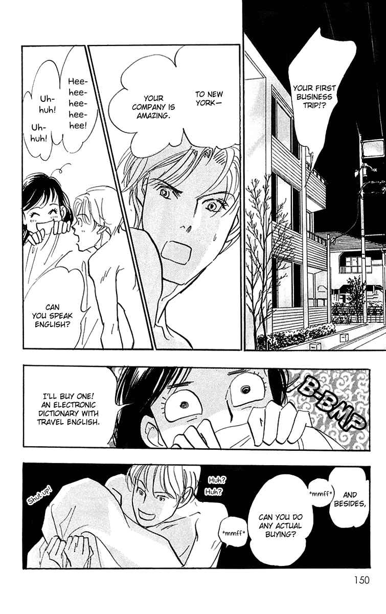 Page 9 Chapter 19 Real Clothes