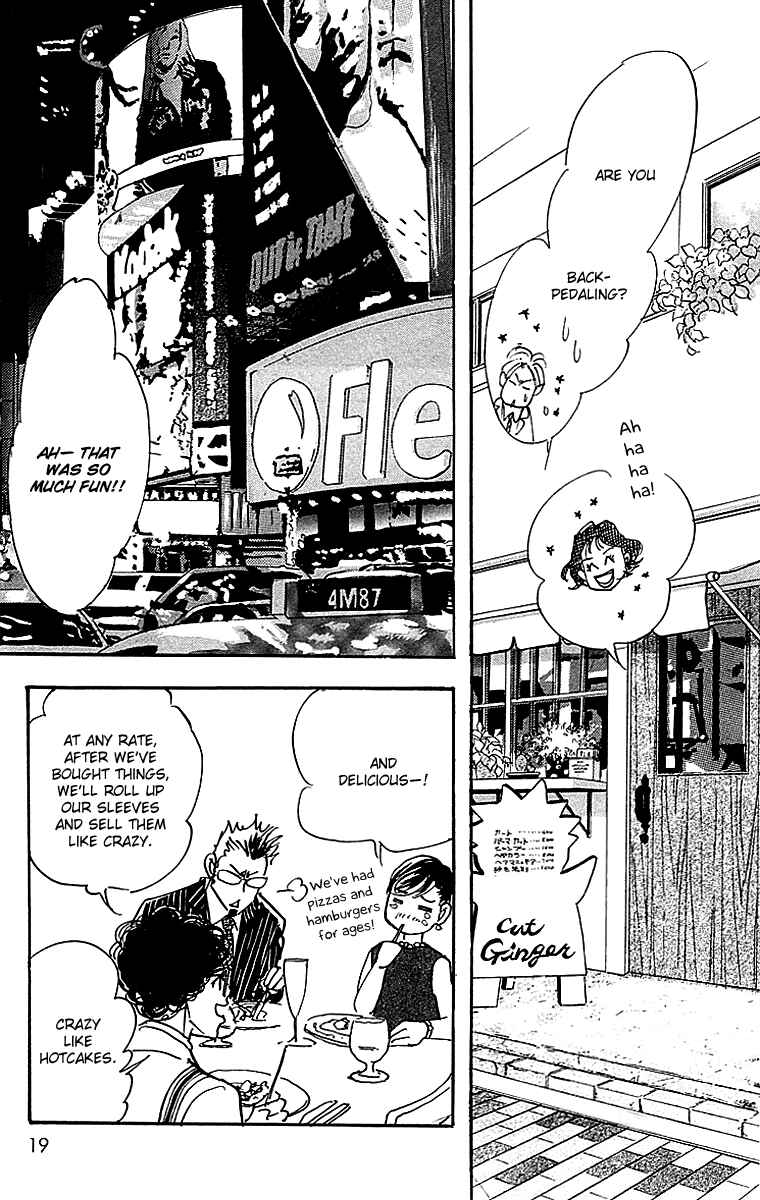 Page 20 Chapter 22 Real Clothes