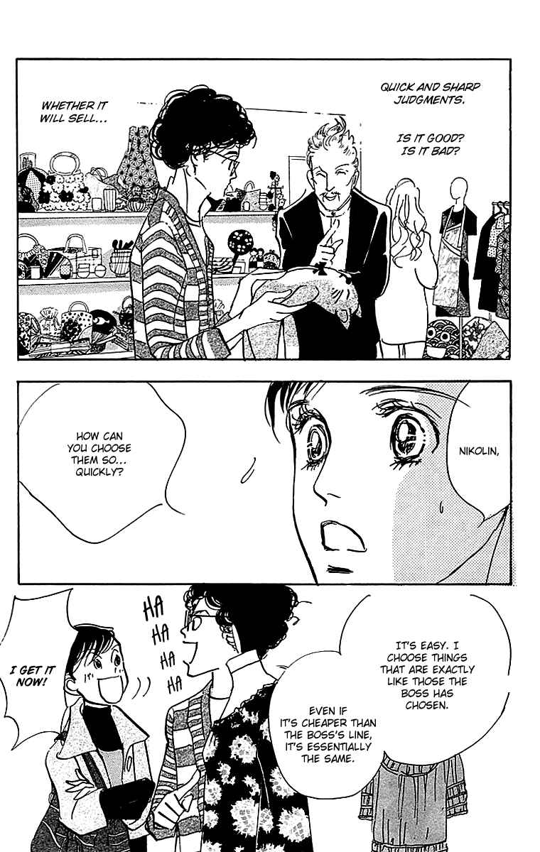 Page 7 Chapter 22 Real Clothes