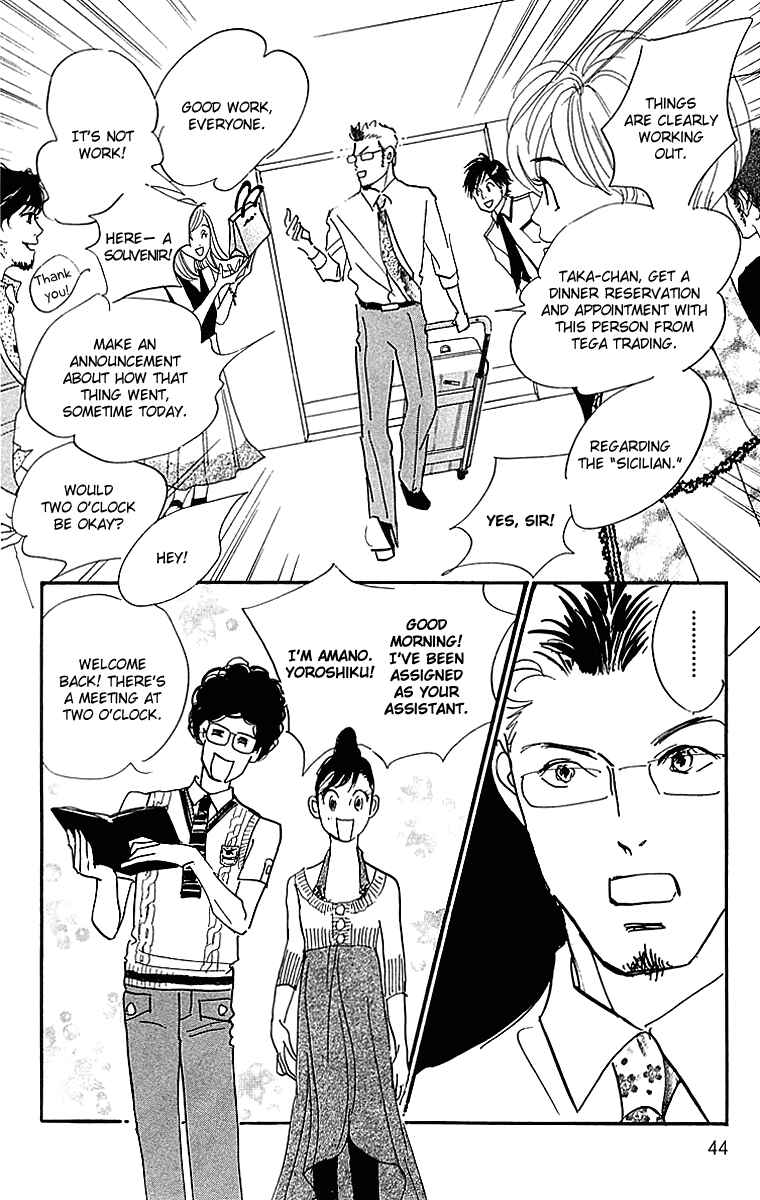 Page 13 Chapter 14 Real Clothes