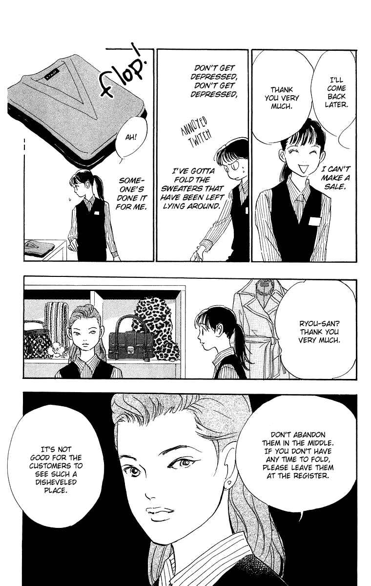 Page 10 Chapter 2 Real Clothes