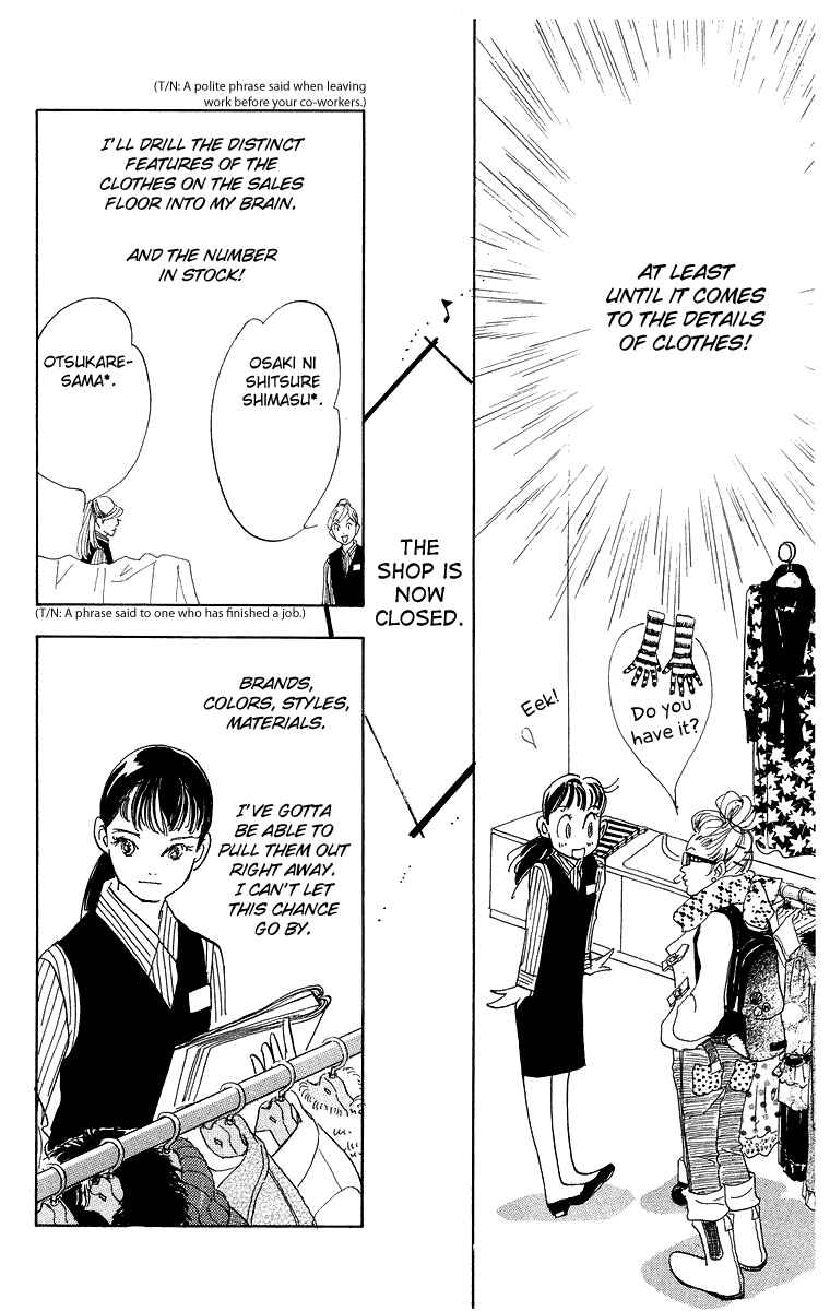 Page 13 Chapter 2 Real Clothes