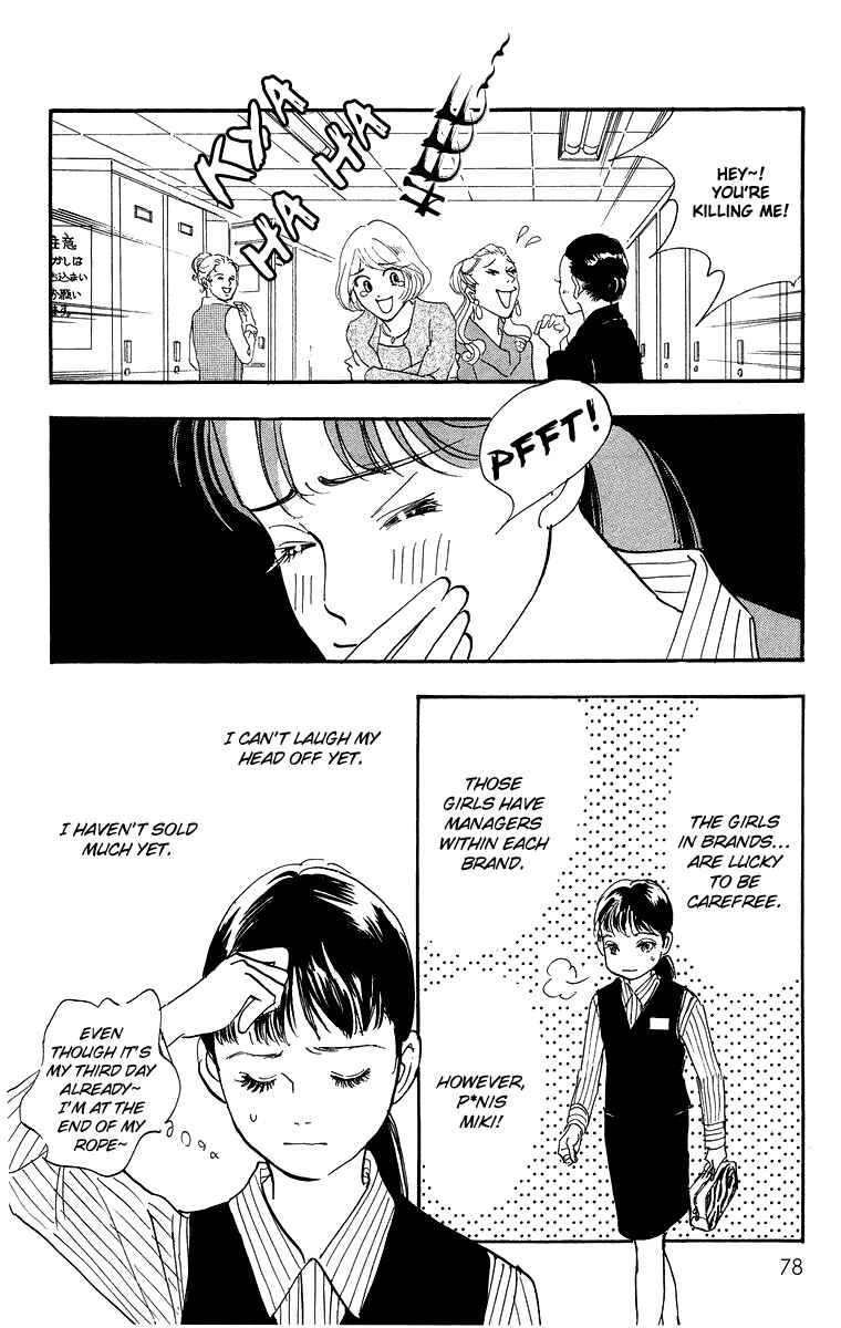 Page 25 Chapter 2 Real Clothes