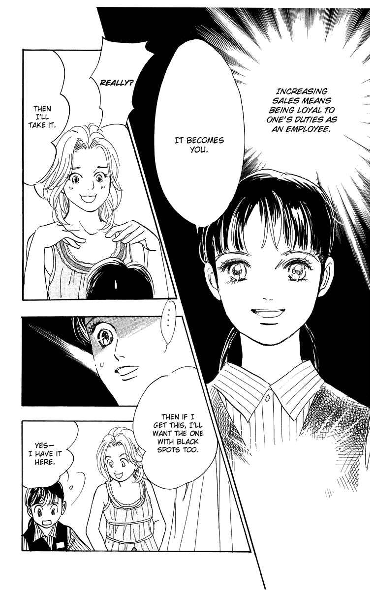 Page 29 Chapter 2 Real Clothes