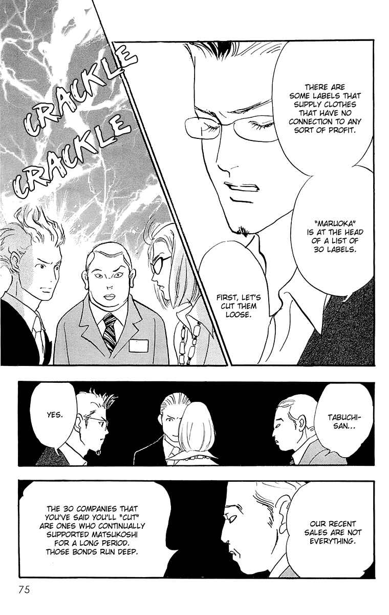 Page 10 Chapter 56 Real Clothes