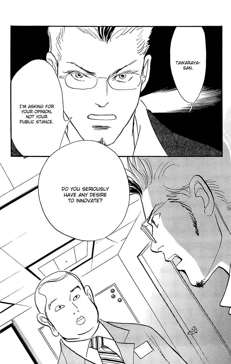 Page 13 Chapter 56 Real Clothes
