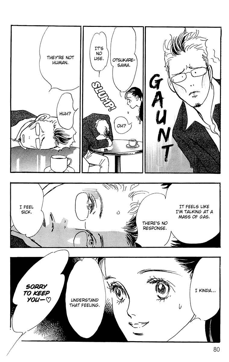 Page 15 Chapter 56 Real Clothes
