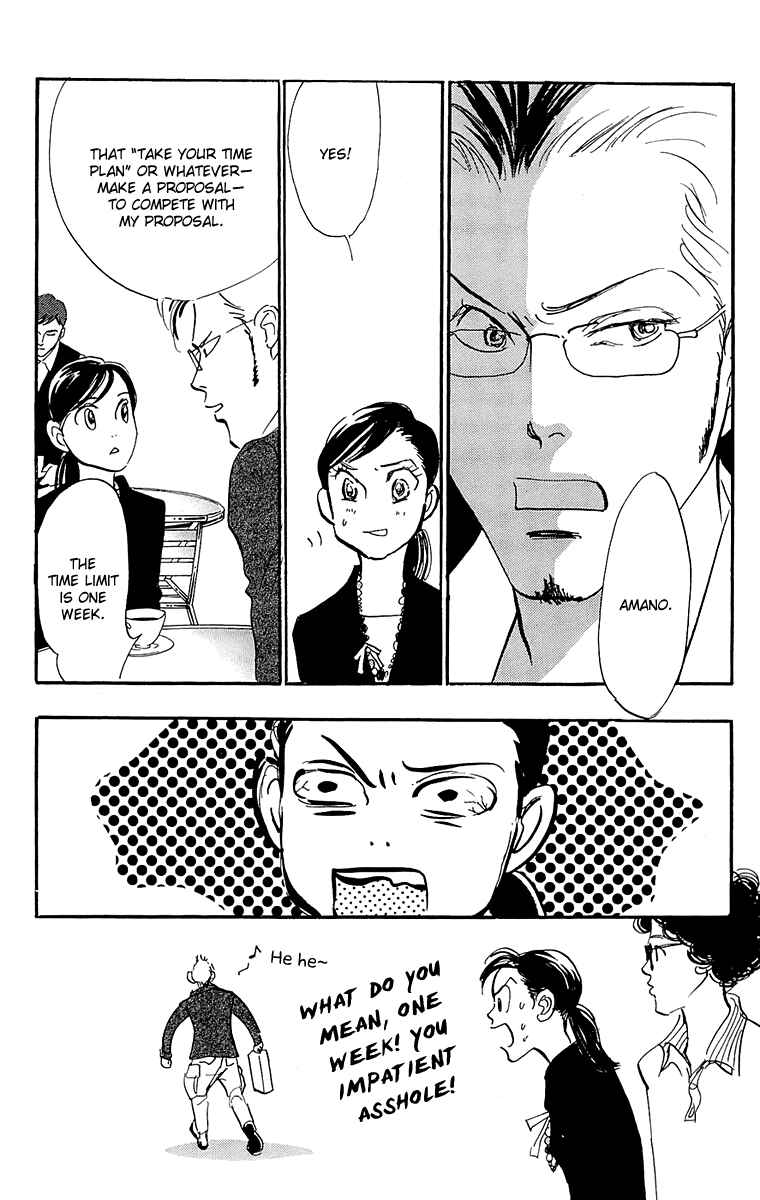 Page 21 Chapter 56 Real Clothes