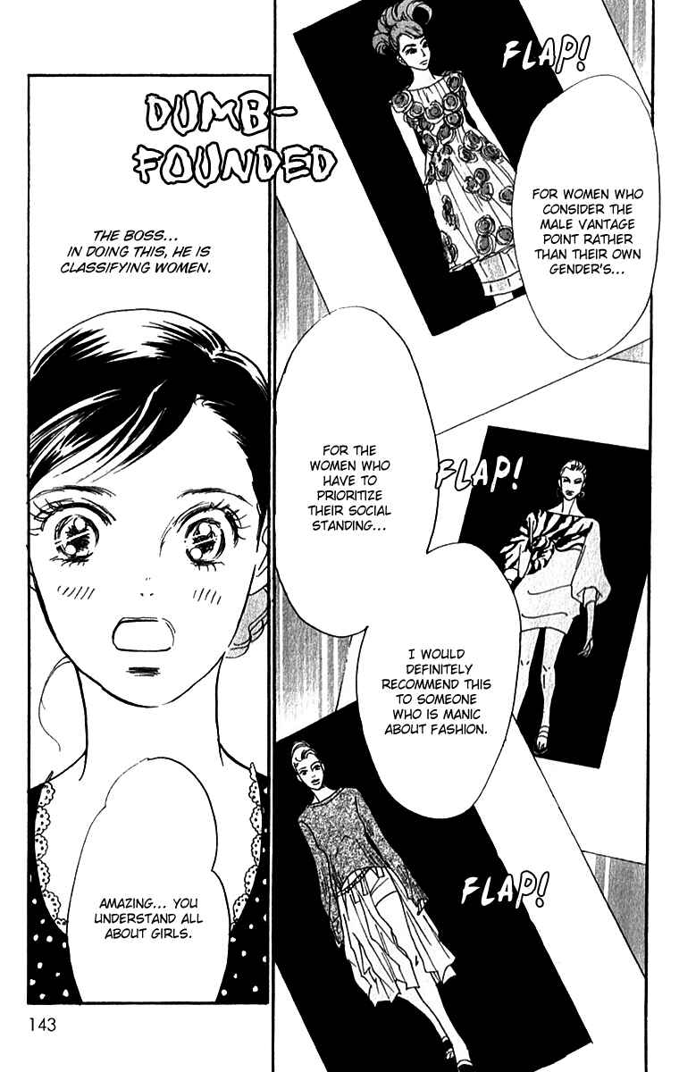 Page 10 Chapter 51 Real Clothes