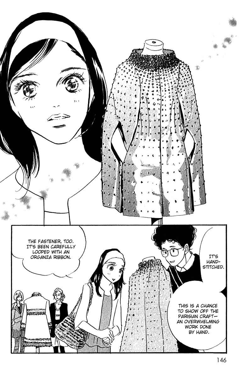 Page 13 Chapter 51 Real Clothes