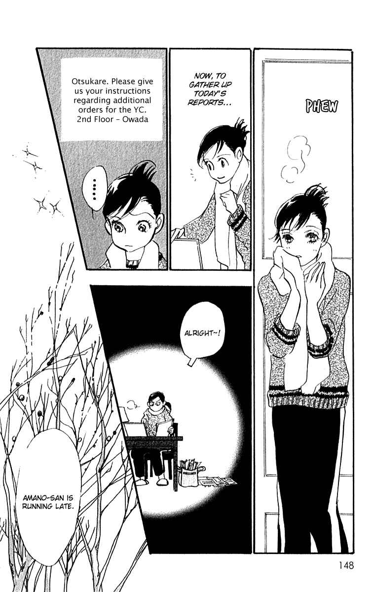 Page 15 Chapter 51 Real Clothes