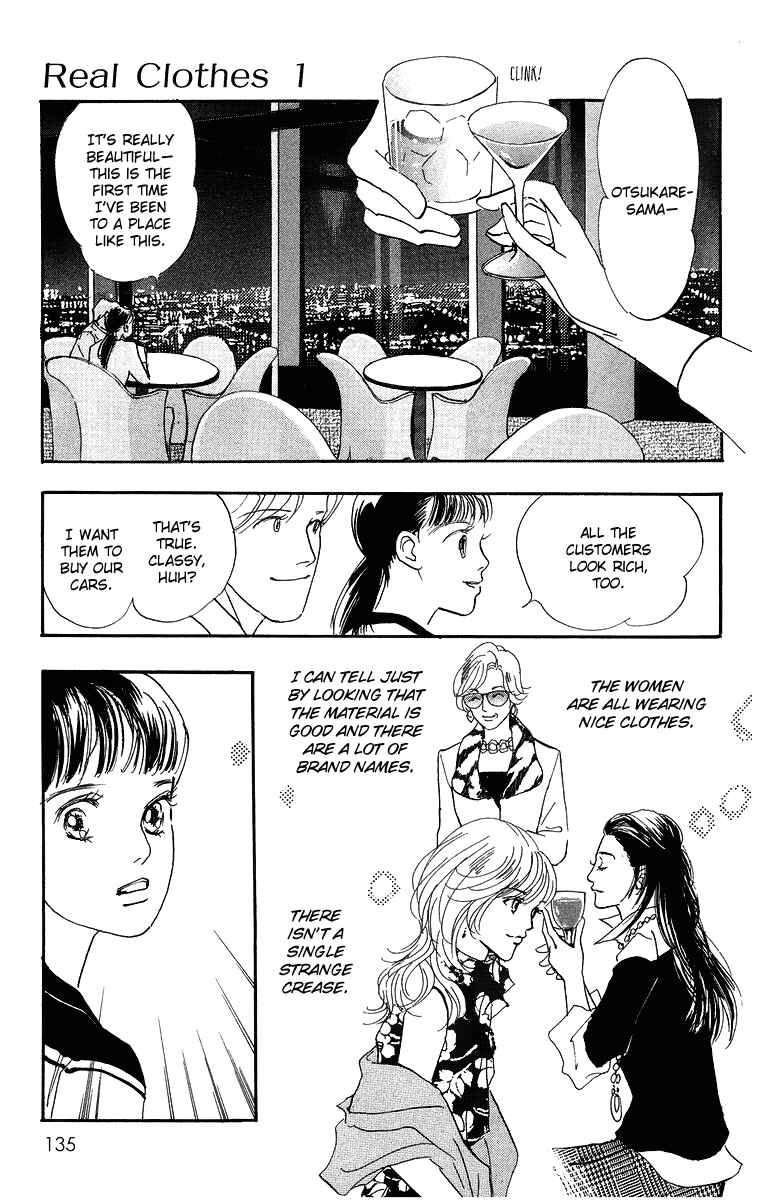 Page 12 Chapter 4 Real Clothes