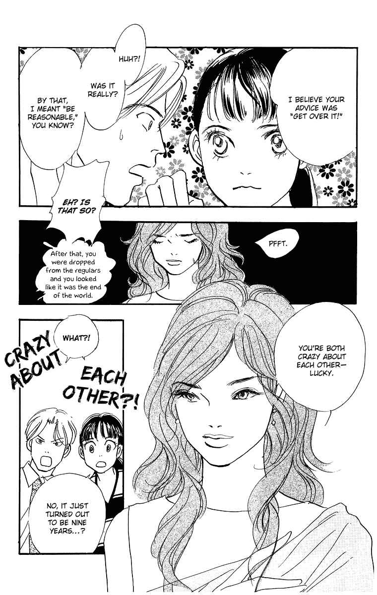 Page 17 Chapter 4 Real Clothes