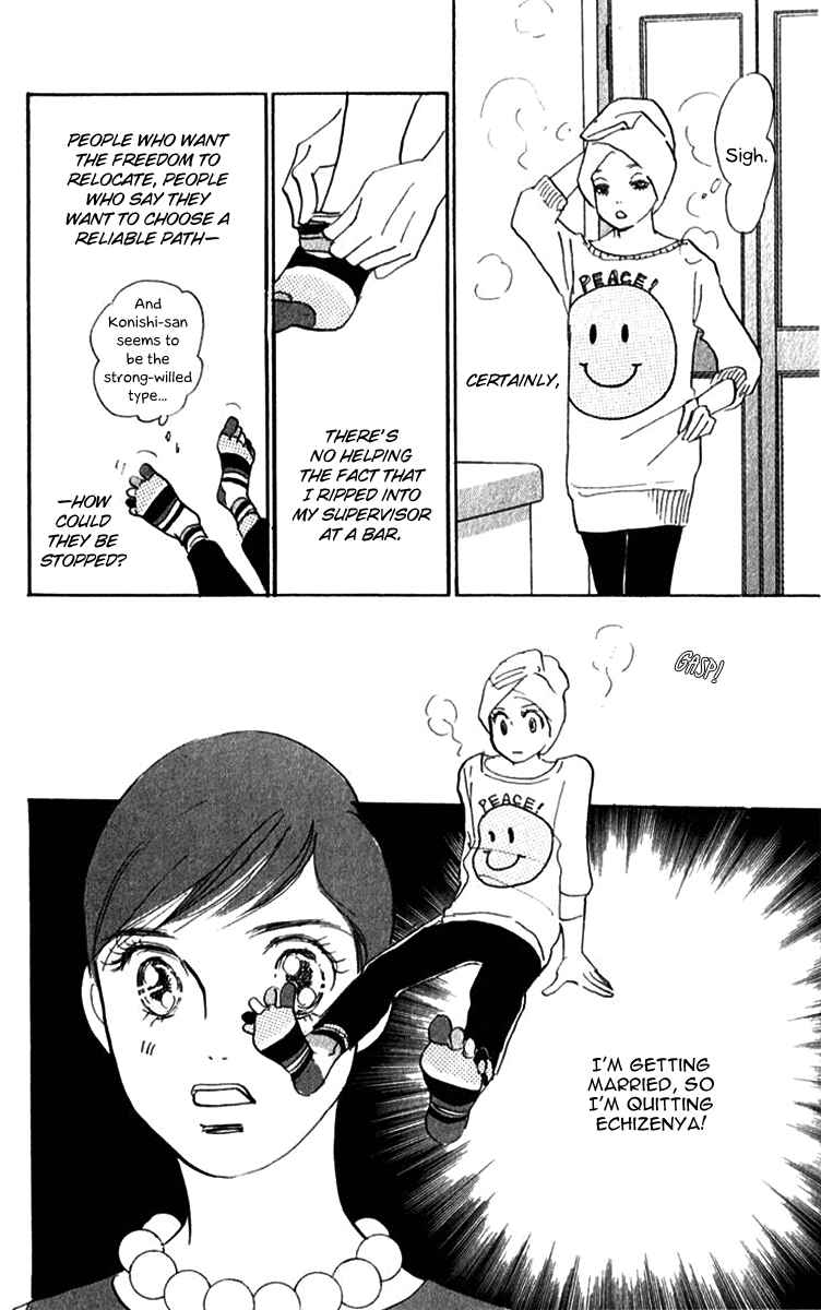 Page 13 Chapter 44 Real Clothes