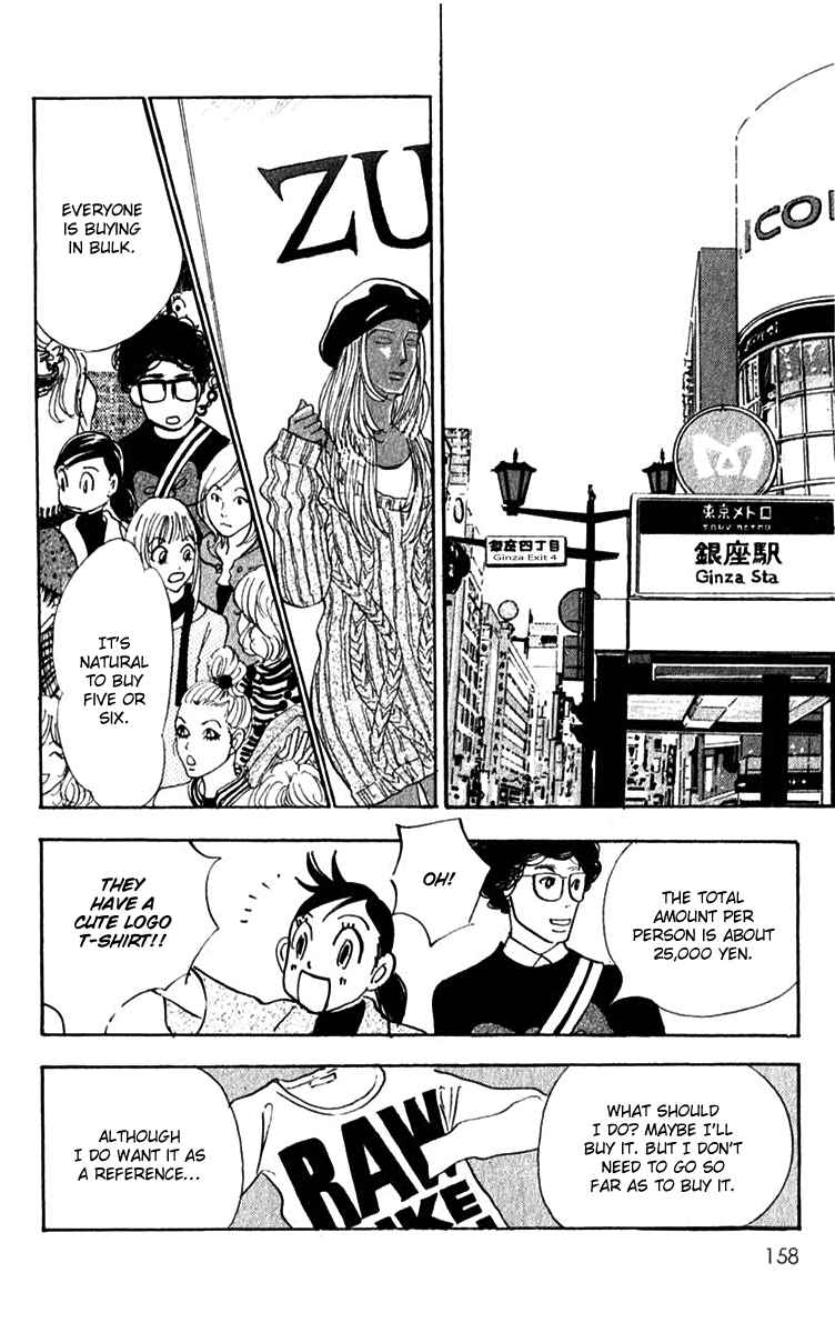 Page 15 Chapter 44 Real Clothes