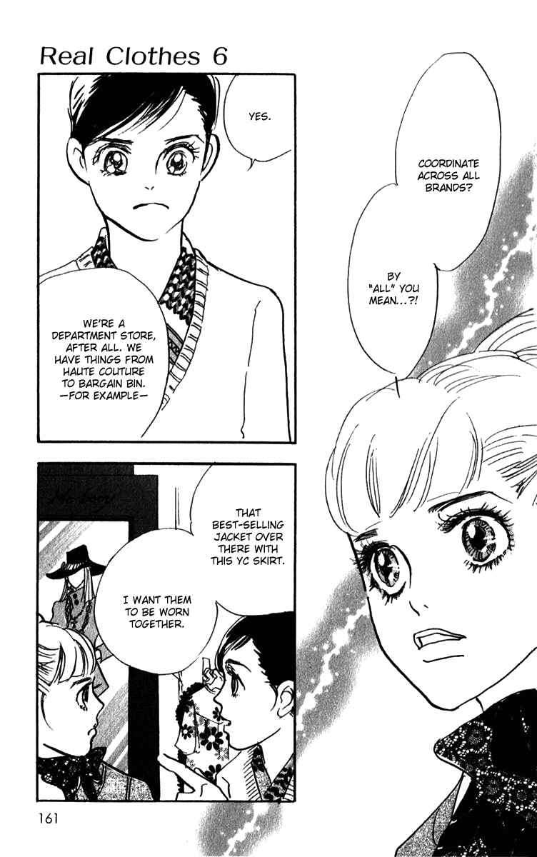 Page 18 Chapter 44 Real Clothes
