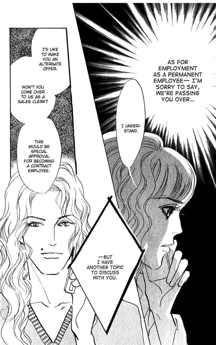Page 3 Chapter 44 Real Clothes