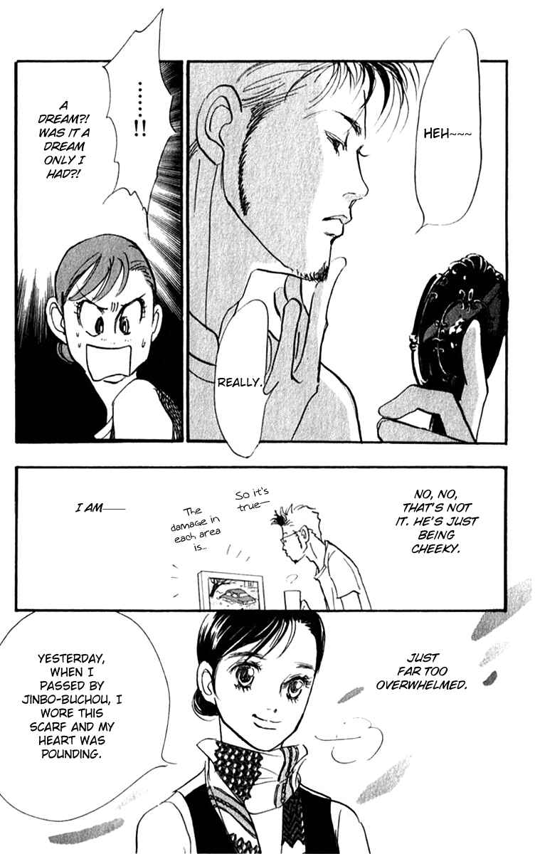 Page 11 Chapter 41 Real Clothes