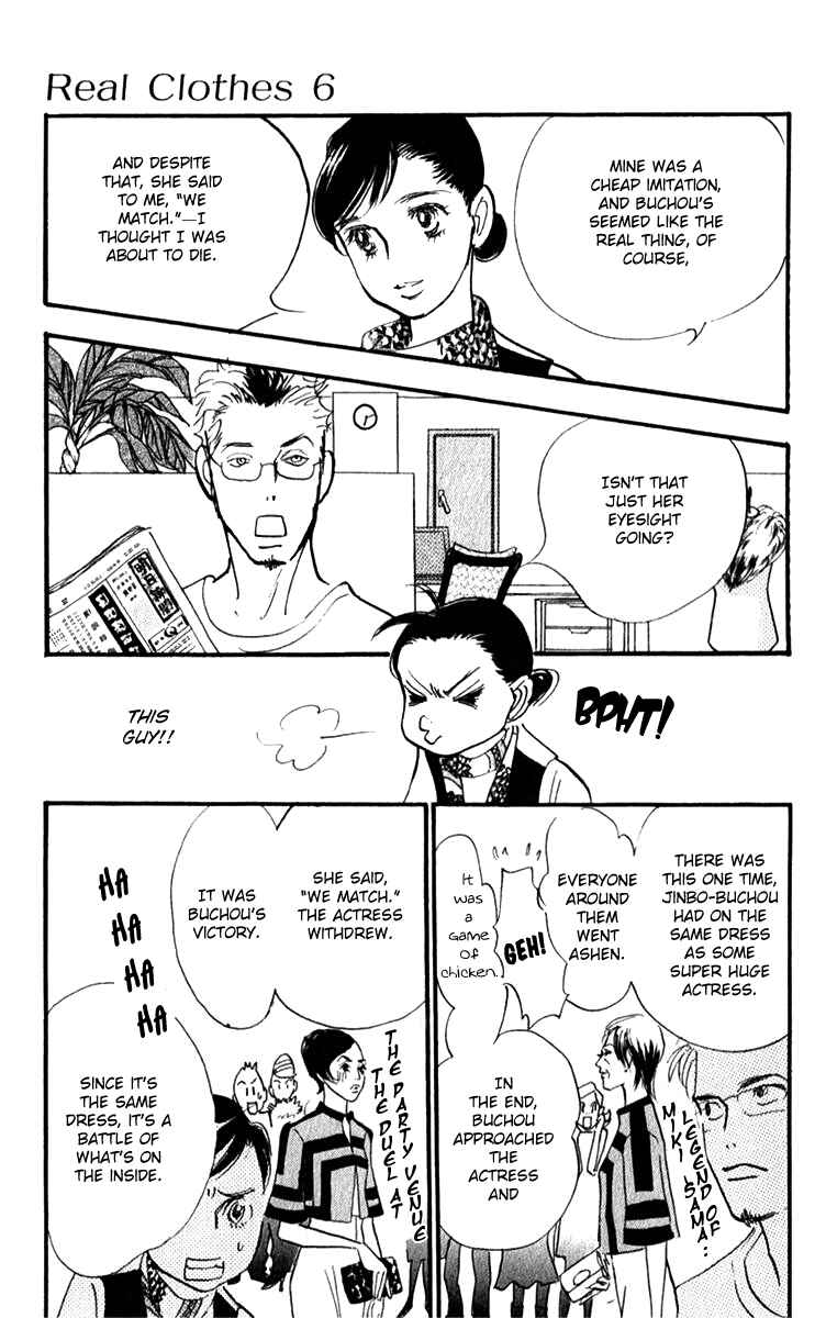 Page 12 Chapter 41 Real Clothes