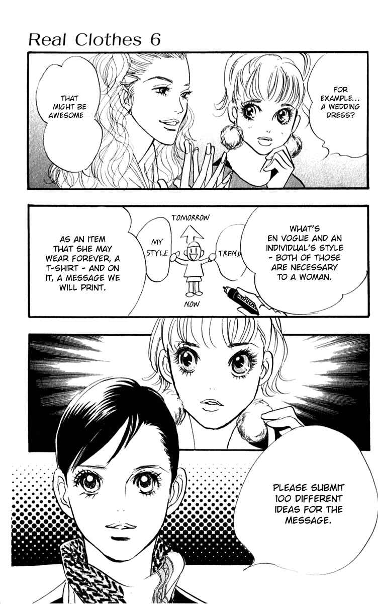 Page 16 Chapter 41 Real Clothes